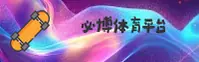 必博(BIBO)官方网站 - 行业领先的体育娱乐品牌